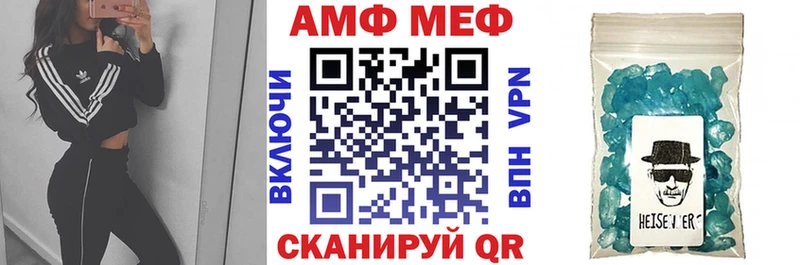 АМФ VHQ  Нефтеюганск 