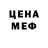 Кодеиновый сироп Lean Purple Drank Varvar N