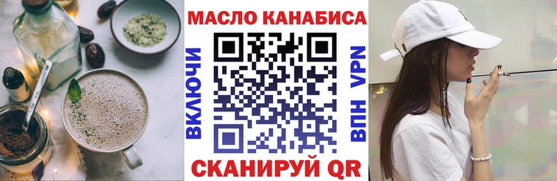 Еда ТГК конопля  OMG ONION  Нефтеюганск 