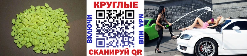 закладки  мориарти состав  ЭКСТАЗИ 280 MDMA  Нефтеюганск 