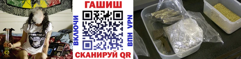 ГАШИШ ice o lator Нефтеюганск