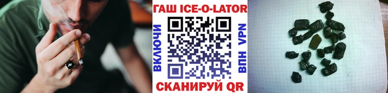 наркотики  Нефтеюганск  ГАШИШ гарик 
