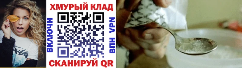 хочу   Нефтеюганск  ГЕРОИН белый 