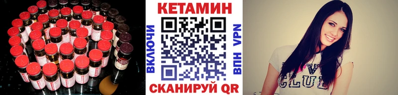 продажа наркотиков  hydra онион  Кетамин ketamine  Нефтеюганск 