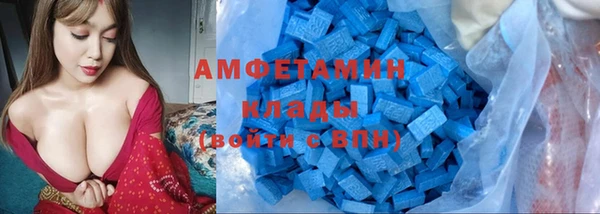 прущая мука Гусиноозёрск