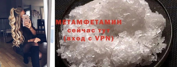 бошки Гусь-Хрустальный