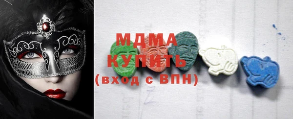 прущая мука Гусиноозёрск