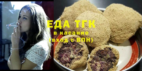бошки Гусь-Хрустальный