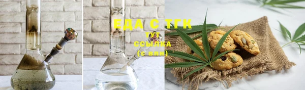 прущая мука Гусиноозёрск