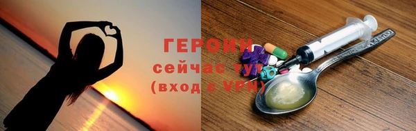 PSILOCYBIN Гусев