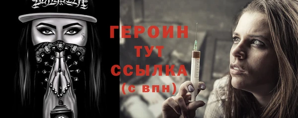 прущая мука Гусиноозёрск
