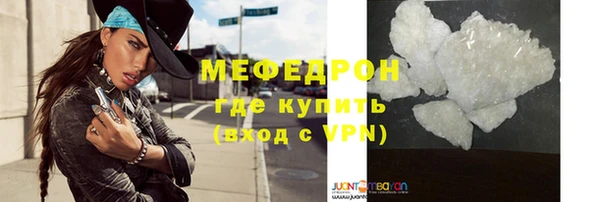 бошки Гусь-Хрустальный