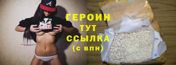 прущая мука Гусиноозёрск