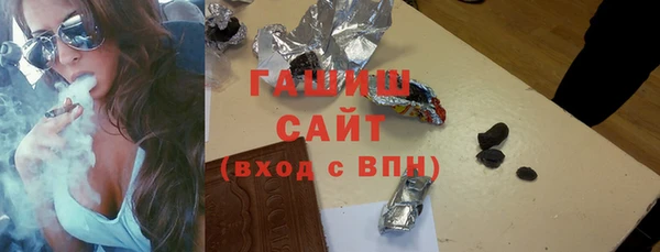 бошки Гусь-Хрустальный
