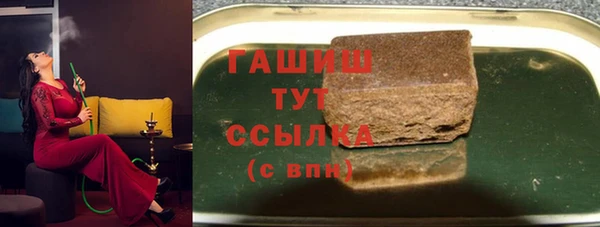 прущая мука Гусиноозёрск