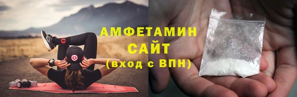 прущая мука Гусиноозёрск