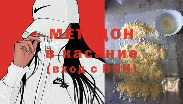 прущая мука Гусиноозёрск