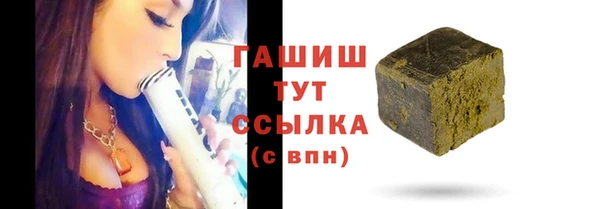 прущая мука Гусиноозёрск
