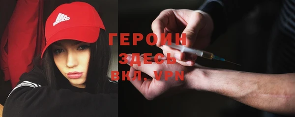 PSILOCYBIN Гусев