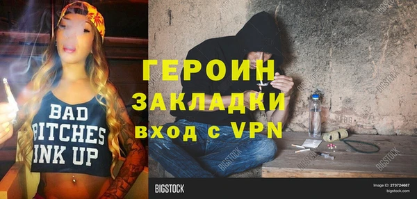 PSILOCYBIN Гусев