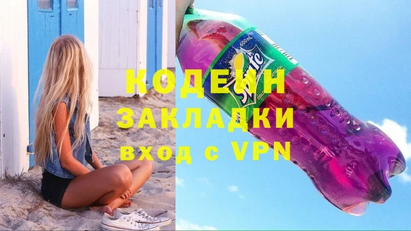 MDMA Premium VHQ Тихорецк