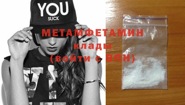 MDMA Тобольск
