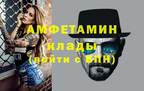 бошки Гусь-Хрустальный