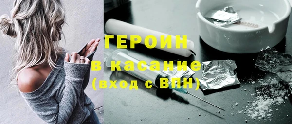 прущая мука Гусиноозёрск