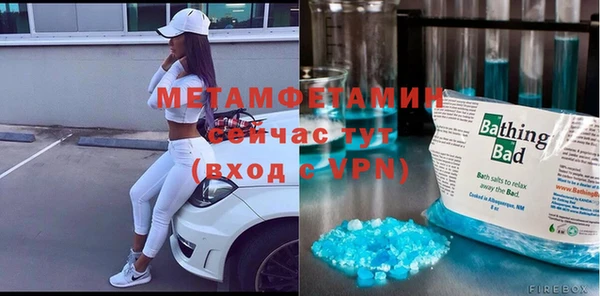 прущая мука Гусиноозёрск