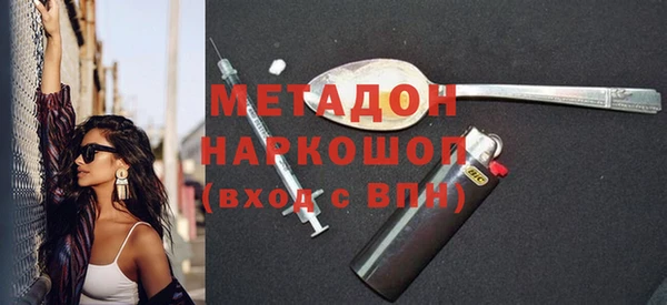 прущая мука Гусиноозёрск
