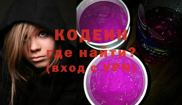 MDMA Premium VHQ Тихорецк