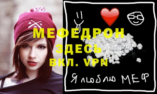 прущая мука Гусиноозёрск