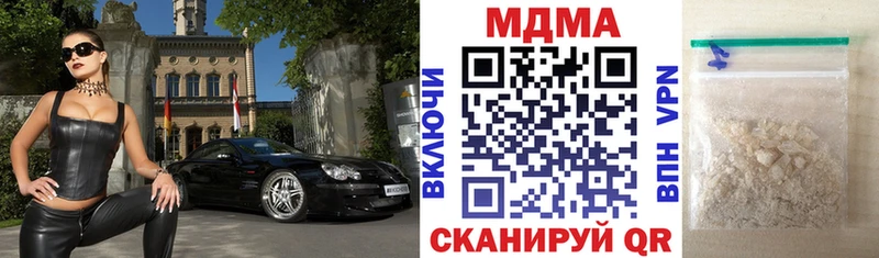 МДМА молли  Нефтеюганск 