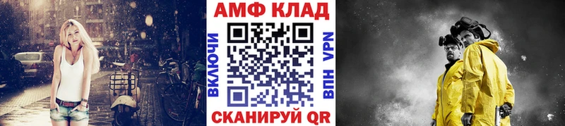 Метамфетамин пудра  Нефтеюганск 