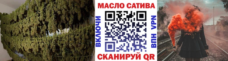 ТГК концентрат  МЕГА маркетплейс  дарк нет наркотические препараты  Нефтеюганск 