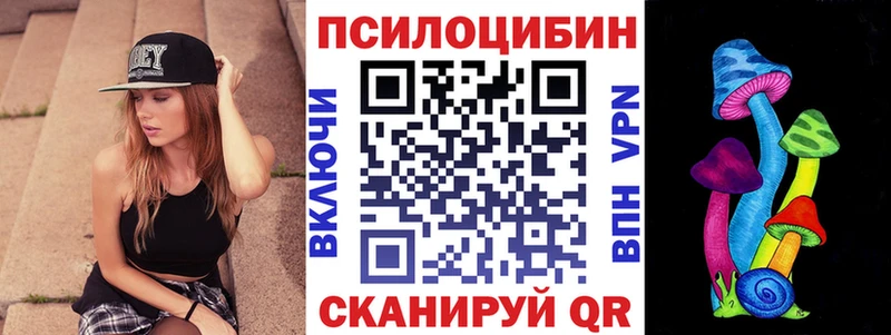 mega ССЫЛКА  Нефтеюганск  Галлюциногенные грибы GOLDEN TEACHER 